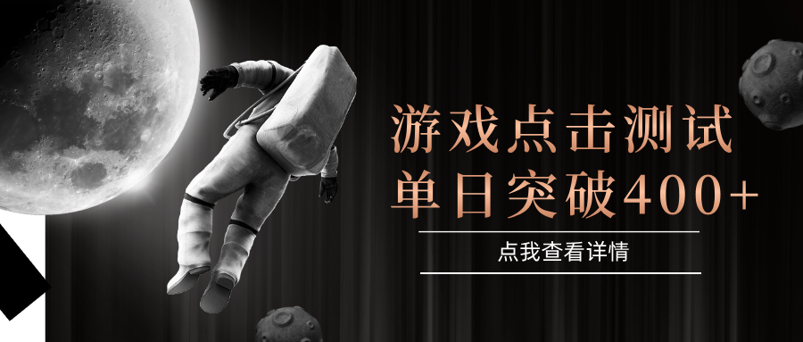 电脑多开闪电游，操作简单，支持多窗口运行，知名游戏整合平台，单日点击收益400+-Zv东方